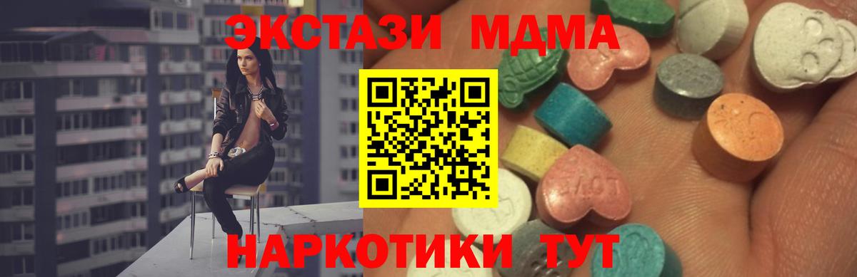 Ecstasy Punisher  Вход с VPN  Алексин  МЕГА рабочий сайт  ЭКСТАЗИ mix  Ecstasy 