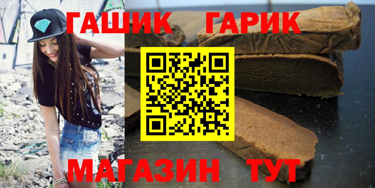 Гашиш 40% ТГК Алексин