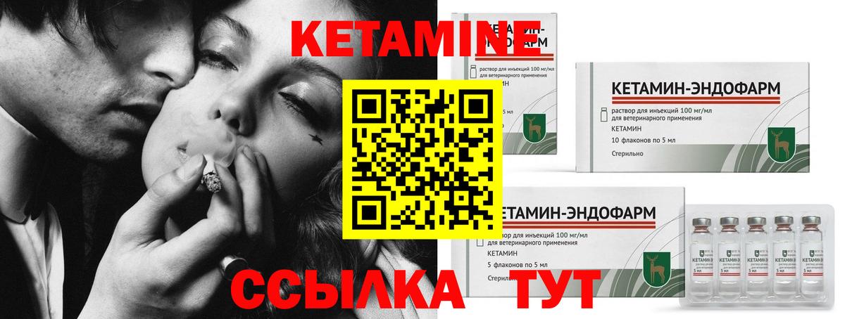 Алексин  omg как зайти  Вход с VPN  Кетамин VHQ 