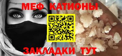 спиды Обнинск
