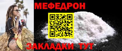 спиды Обнинск