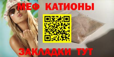 альфа пвп VHQ Нягань