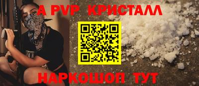 спиды Обнинск