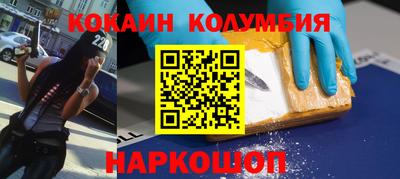 прущая мука Обь