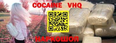 альфа пвп VHQ Нягань