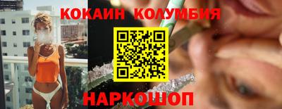 прущая мука Обь