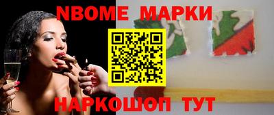 прущая мука Обь