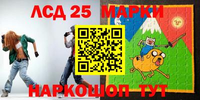 прущая мука Обь
