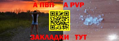 прущая мука Обь