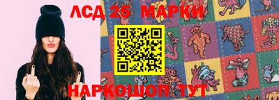 прущая мука Обь
