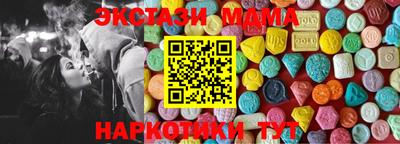 спиды Обнинск