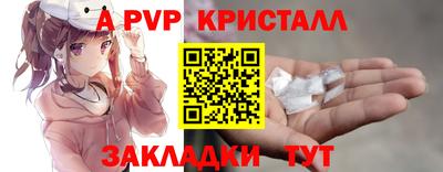 прущая мука Обь