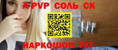 прущая мука Обь