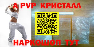 спиды Обнинск