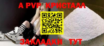 прущая мука Обь