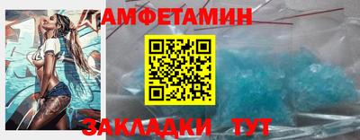 спиды Обнинск