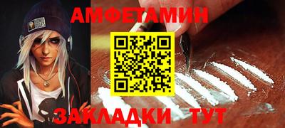 прущая мука Обь