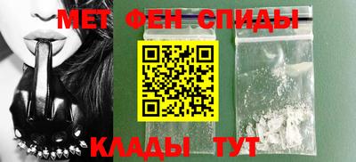 спиды Обнинск