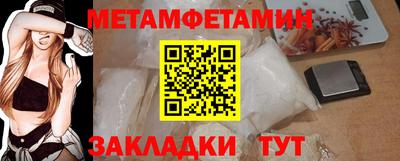 альфа пвп VHQ Нягань