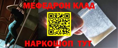 альфа пвп VHQ Нягань