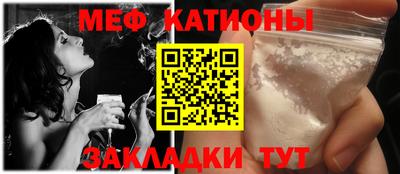 спиды Обнинск