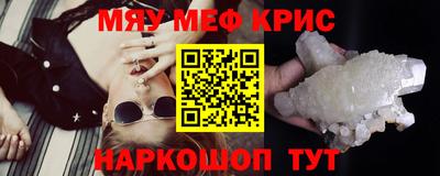 прущая мука Обь