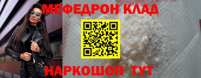 прущая мука Обь