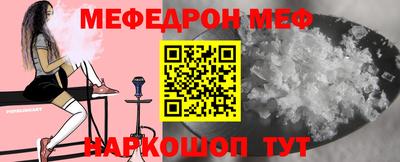 прущая мука Обь
