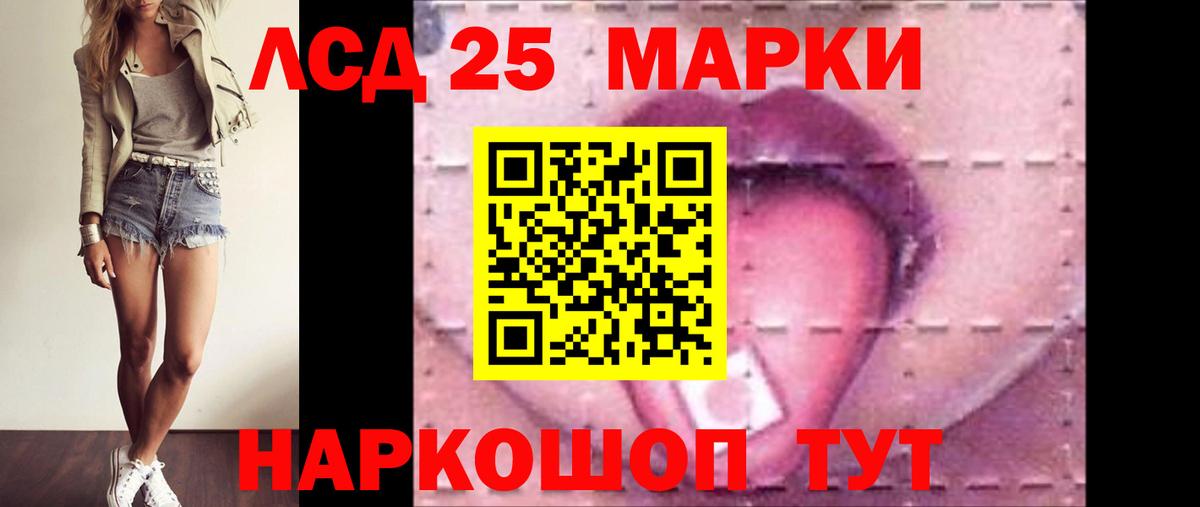 Алексин  Лсд 25 экстази кислота  Вход с VPN  Лсд 25 экстази кислота 