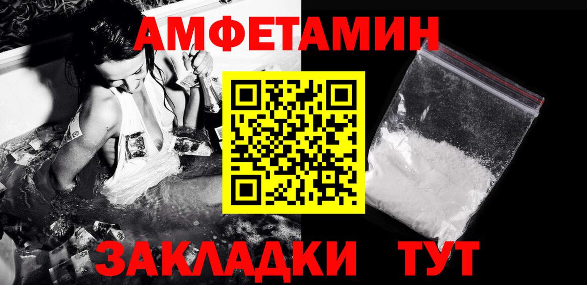Алексин  МЕТАМФЕТАМИН пудра  Вход с VPN 