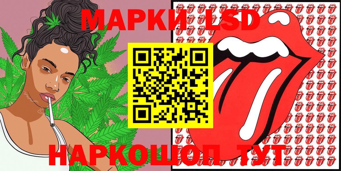 Марки NBOMe 1,8мг Алексин