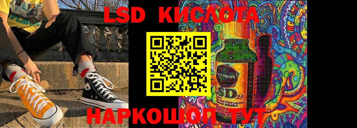 Марки NBOMe 1500мкг  Наркотические марки  Алексин  Вход с VPN 