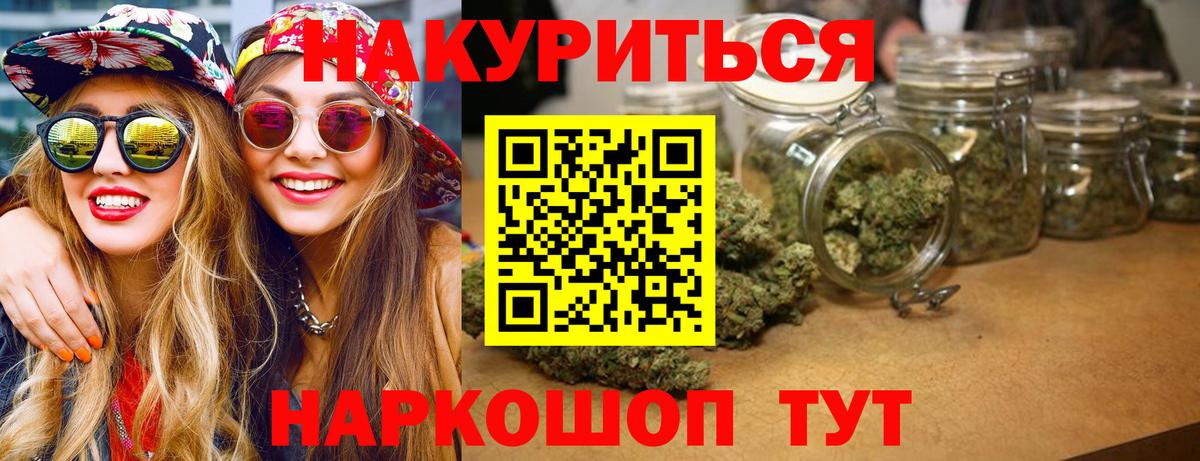 Алексин  Каннабис THC 21%  Вход с VPN  МАРИХУАНА ГИДРОПОН  Бошки Шишки Amnesia 