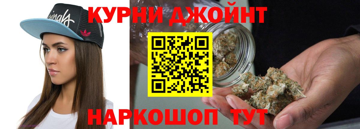Бошки марихуана сатива Алексин